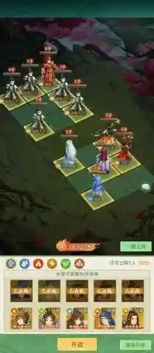 云中重楼阵容搭配插图1
