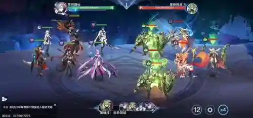 奥奇手游星绛搭配阵容插图1