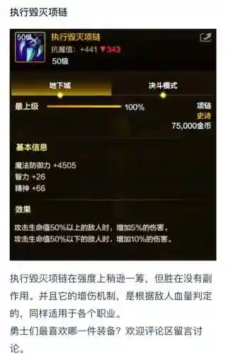 pkc装备能跨界么插图1