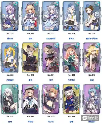 战舰少女r图鉴装备插图