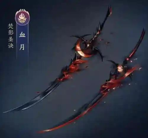 剑三明教特效武器哪里插图