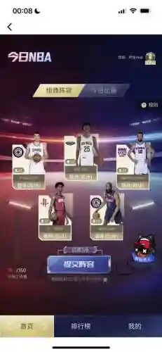 nba阵容加载_1插图