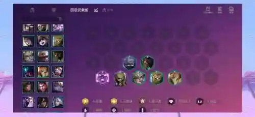 鹰眼刺客阵容_1插图1