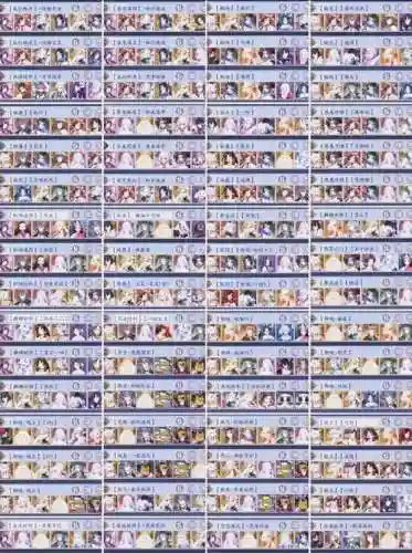 阴阳师新手打造阵容搭配插图