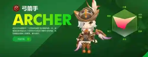 冒险岛2婚礼武器弓箭插图1