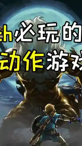 rpg舞传说宝攻略插图