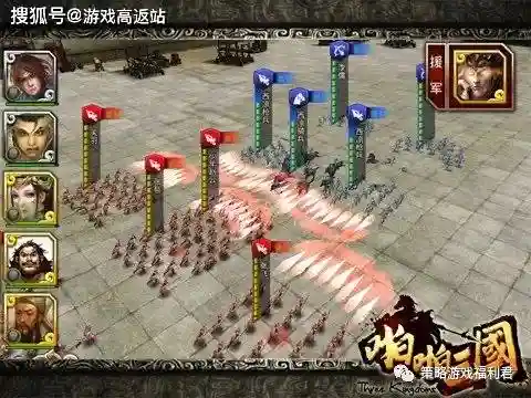 ios啪啪三国攻略插图1