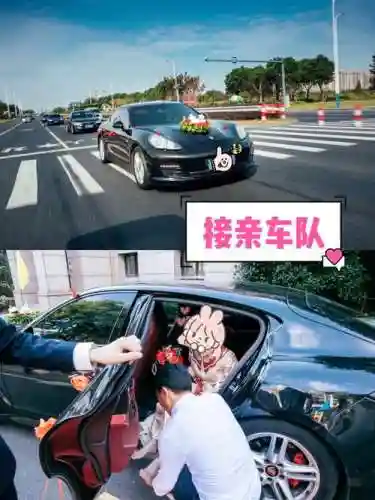 保时捷接亲阵容插图1