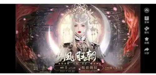 皇帝风月王朝攻略插图1