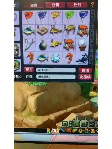 梦幻西游钓鱼给的海星插图1