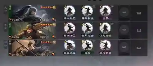 率土之滨7.5阵容插图1