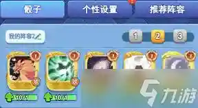 欢乐黑洞阵容插图