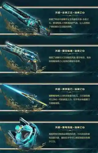 逆战近身武器那有技能插图