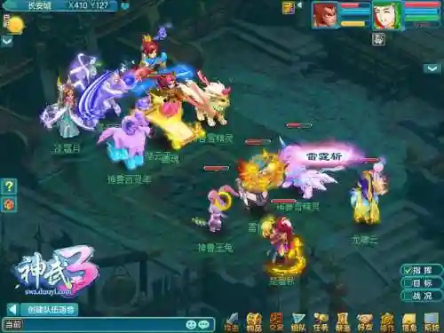 神武2手游凌霄天宫攻略_1插图1