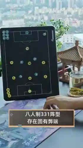 331阵容图片插图1