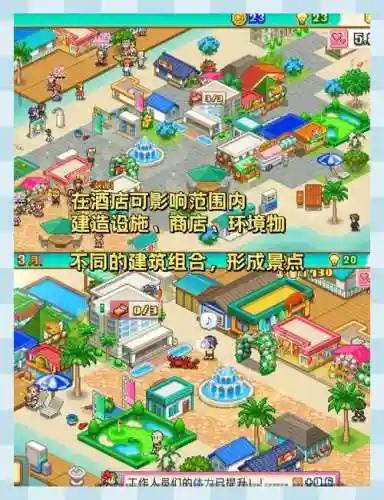 真岛物语阵容推荐搭配插图1