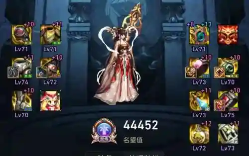 dnf神龙天女是辅助技能插图1