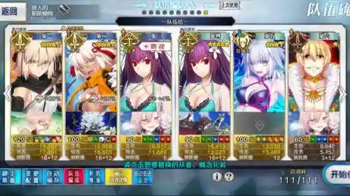 起源幻想阵容搭配插图1