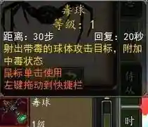 寻仙灵丝蜘蛛技能学习插图