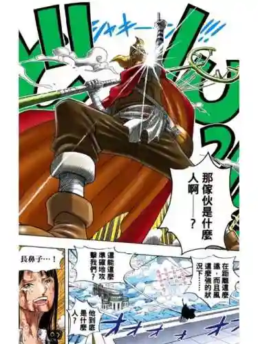 狙击王阵容插图