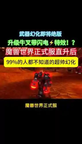 装备幻化不了插图