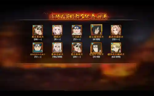 火影卡阵容插图1