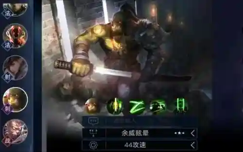 自由之战剑圣怎么用一技能躲技能插图