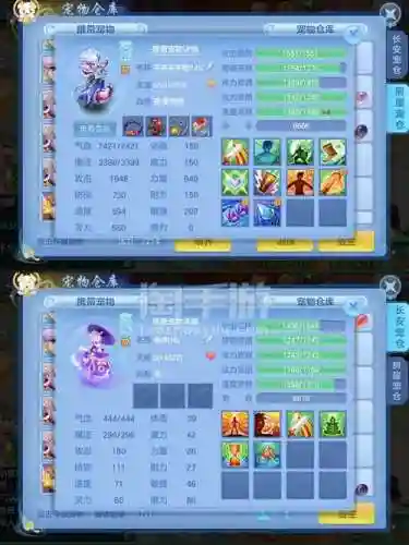 神武魔王武器要强化吗插图1