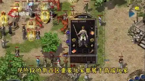 传奇道场阵容插图1