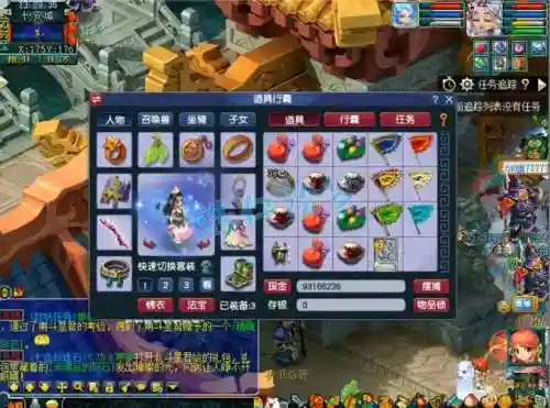 梦幻西游69级盘丝攻略插图