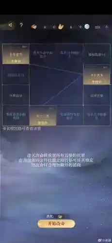 此去付流年攻略插图1