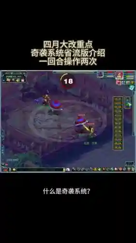 梦幻西游2药怎么来插图1