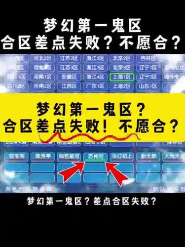 梦幻西游组不到队怎么办插图