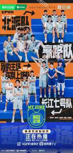 阵容陈五插图