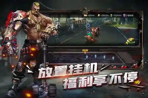 末日雄师阵容搭配插图1