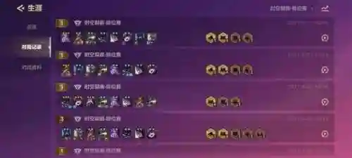 9.19法师阵容插图