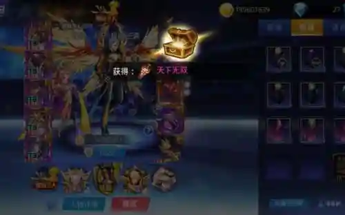 天天炫斗最高防御装备插图1