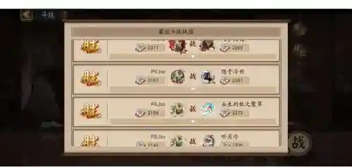 离久吞斗技阵容速度搭配插图1