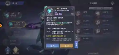 白沉香搭配阵容插图1