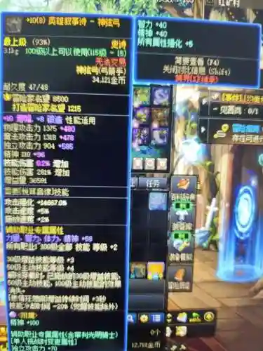90制作ss武器男弹药插图