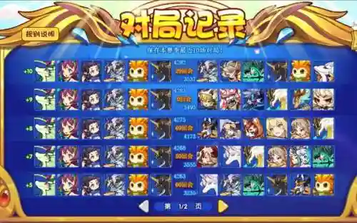 希洛克阵容搭配插图1