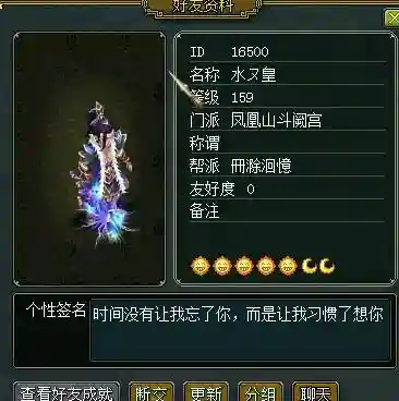 水皇装备插图