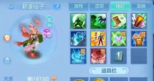 神武23技能顶4技能插图