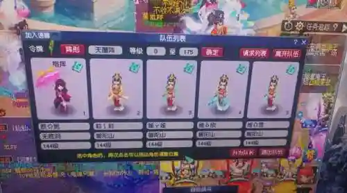 梦幻西游飞升130怎么办插图1