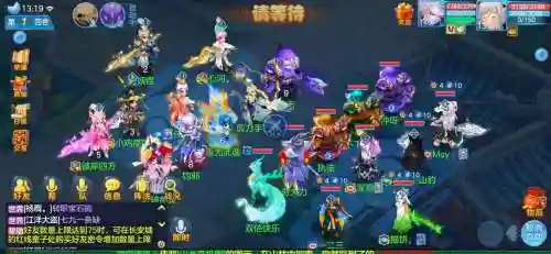 神武手游禁锢技能插图1