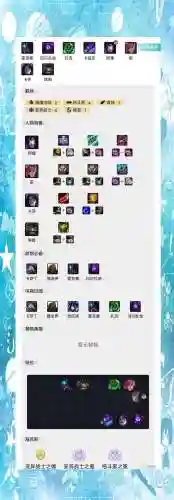 后期阵容无敌插图