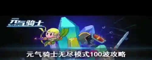 古代传送门最强阵容搭配插图