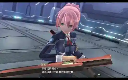 闪之轨迹武器贵插图1