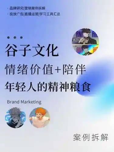谷子搭配什么阵容插图1