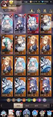 炮火之恋阵容搭配插图1